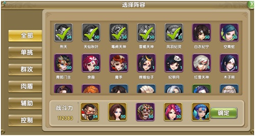  不要怂，就是干！《莽荒纪2》金剑全指引 