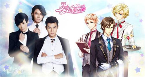  桃色风暴预警，《男神执事团》iOS版本即将上线 