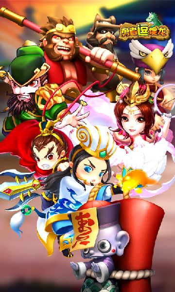  《勇者逗恶龙》虚空王城限时福利来袭 