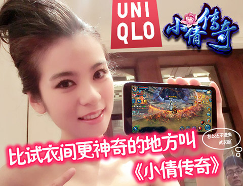 Q女神降临 《小倩传奇》福利大派送