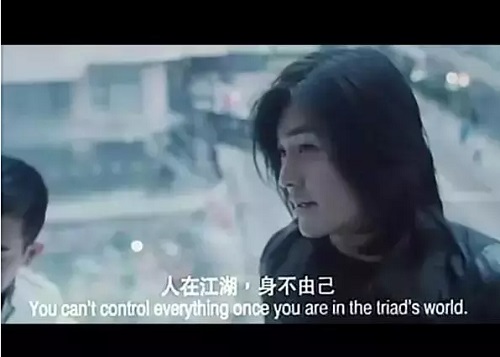 燃爆指尖 《古惑仔online》震撼宣传视频曝光