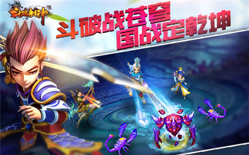 ARPG国战手游《斗破封神》热门玩法盘点！