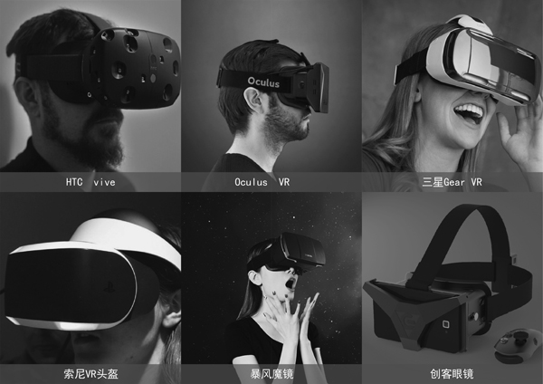 未来的虚拟现实，将会做到何种程度？