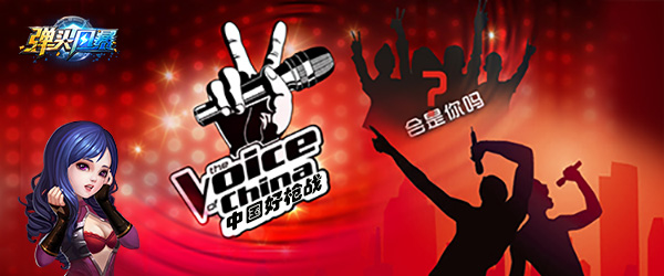  为你转身 《弹头风暴》领衔中国好枪战 