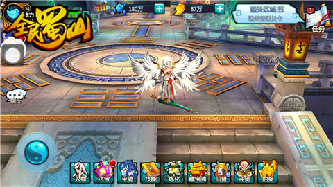  御剑飞行 《全民蜀山OL》坐骑玩法曝光 