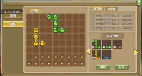  《莽荒纪2》灵纹系统即将上线 