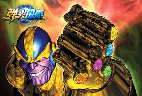 复联历险记 《弹头风暴》之水晶的秘密