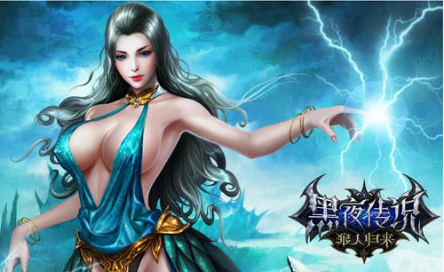  终极对决 《黑夜传说》开启动作革新时代 