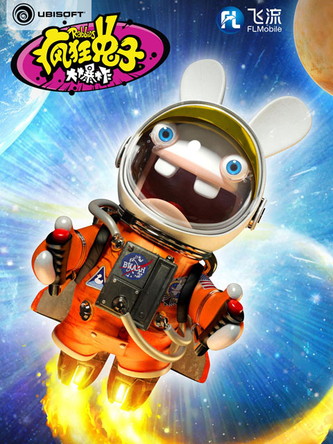 哇~~啊!!!《疯狂兔子大爆炸》8月20日登陆安卓