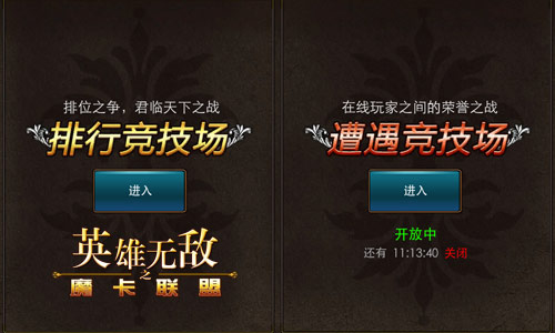 群魔起舞 《英雄无敌之魔卡联盟》特色玩法盘点