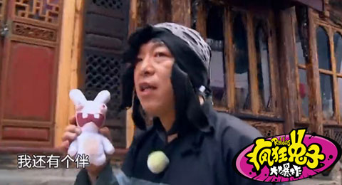 黄渤兔子来啦！《疯狂兔子大爆炸》安卓版今日