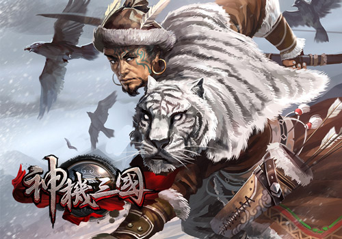 策略卡牌新篇章 《神机三国》特色玩法全解析