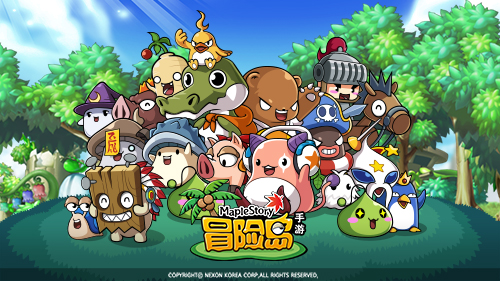 振奋人心《冒险岛手游》9.1将开启安卓终极测试