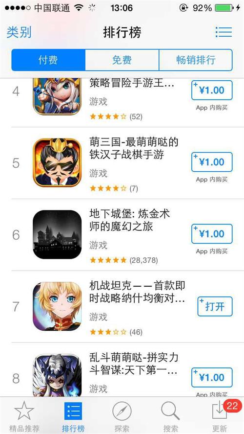 军宅大爱！ 2015人气幻想坦克游戏《机战坦克》曝