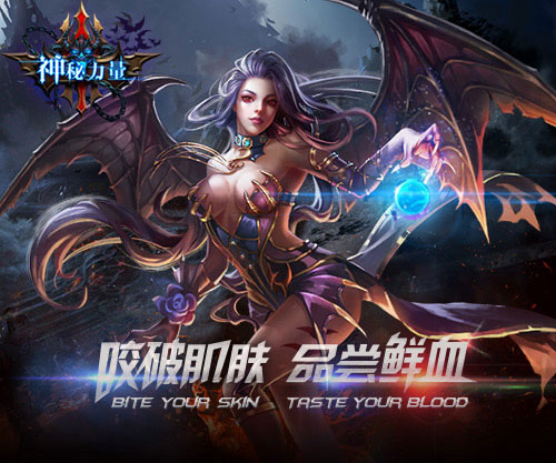  城会玩《神秘力量》重要的迷宫刷三遍 