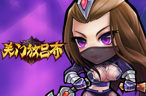 超逗推塔手游《关门放吕布》最值得培养武将榜