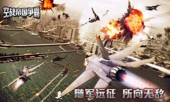 抗战胜利70周年:手游向革命老前辈致敬