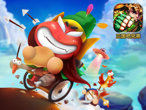  无兄弟不三国 《三国吧兄弟》打造手游社交新体 
