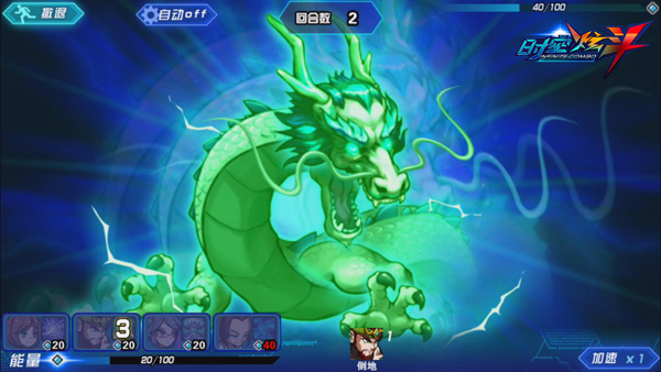 《时空炫斗》带你脑洞大开！二次元概念站揭秘