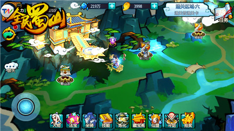 九州任你闯荡 《全民蜀山OL》大世界详解