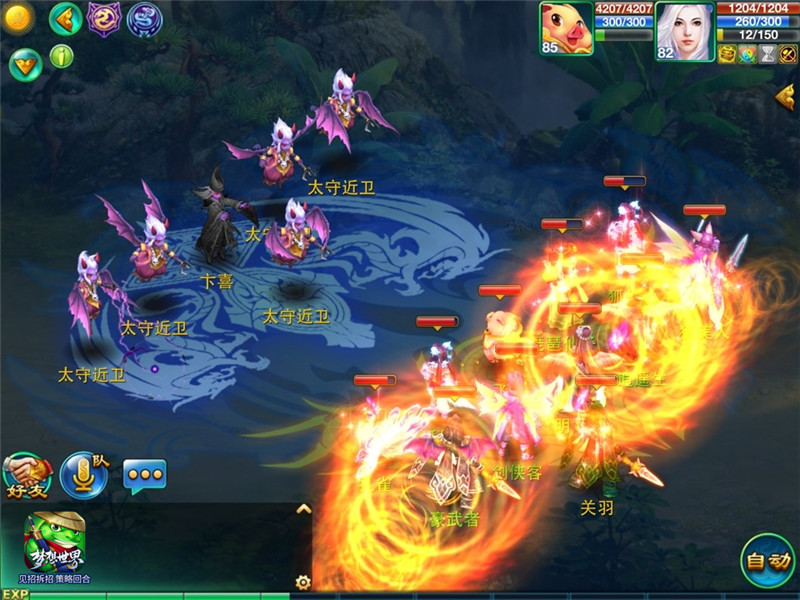  梦想世界手游星空游乐园开业在即 九大园区首曝 