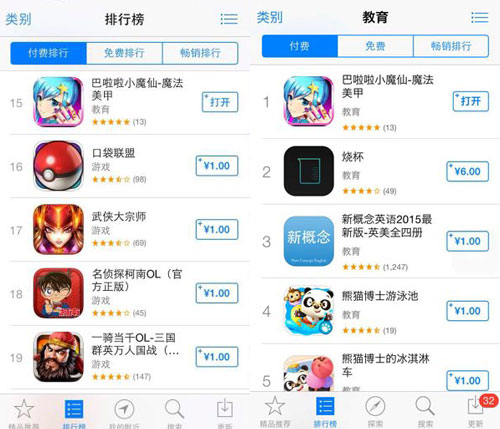 亲子手游《巴啦啦小魔仙》安卓版正式上架