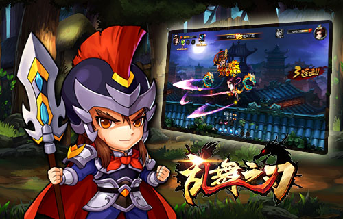 巅峰之作《乱舞之刃》9月18日开测