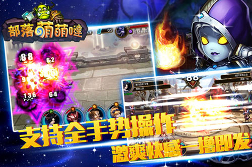 《部落萌萌哒》英雄解析之亡灵女王---希尔瓦娜