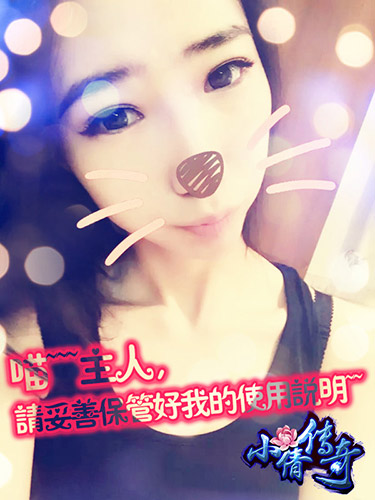 ios正版重磅来袭?《小倩传奇》荣耀坐骑降世