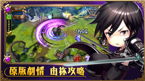 究极奥义来袭！《梦幻神域》安卓新版本今日上