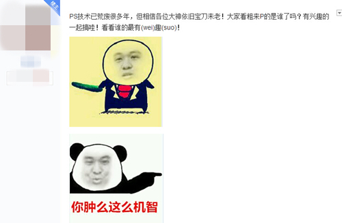  《大掌门》有才玩家出品 “暴走的主策”笑翻网 