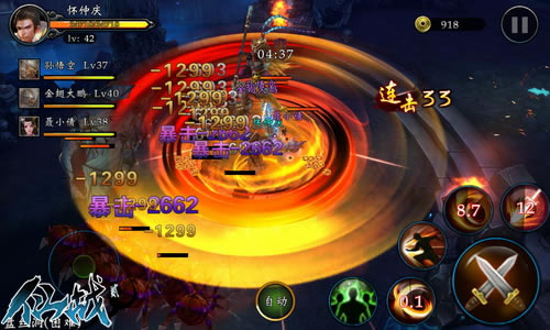 2015最炫仙侠风 《仙战2》明日正式首测