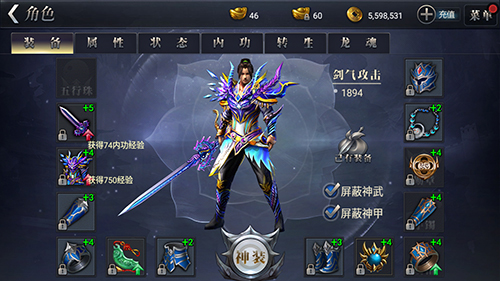 神功绝学重现9377《皇图》魂之系统首曝