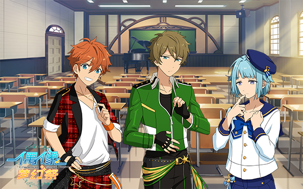 不做“花无缺” 《偶像梦幻祭》私密大公开