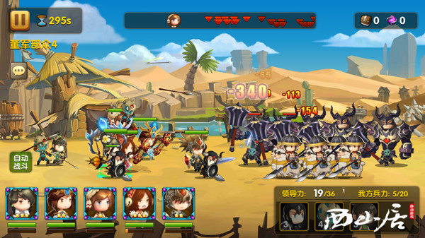 就要颠覆！《锤子三国》震撼公测