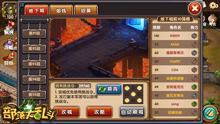  盗墓迷城夺瑰宝 《部落大乱斗》地下城探秘 