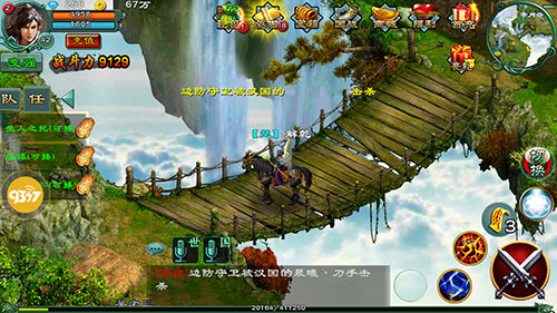  《魅影传说》马匹系统革新 战力大提升 