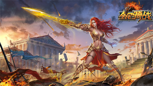  圣域开战 65手游《全民骑战》雅典副本手册 