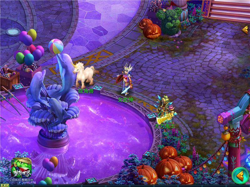  《梦想世界》手游全新内容来袭 跨服练级系统揭 
