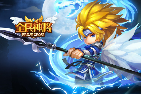 资料片《全民神将》全民武斗今日上线