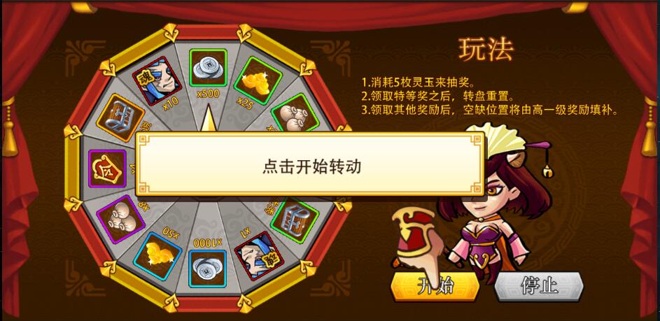 微操手游凌动天下 古川三国志火热封测中