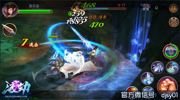 多武器切换战斗 《渡劫》终极测试今日开启