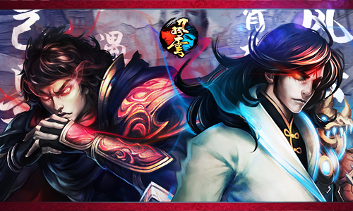 11.16《风云》再起 ， 任你掀起江湖的血雨腥风