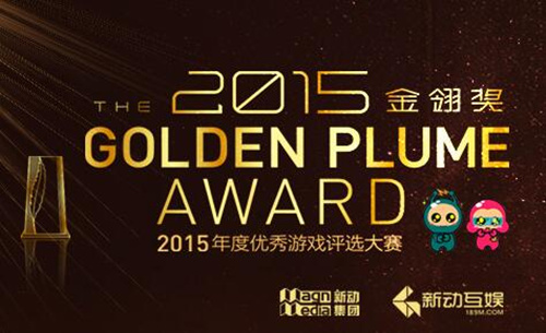 锋芒毕现！《鬼吹灯》参选金翎奖