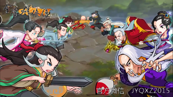 《金庸群侠传》最实用神技 “降龙十八掌”只排