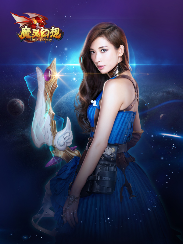 林志玲代言《魔灵幻想》魔幻风海报出炉 演绎“