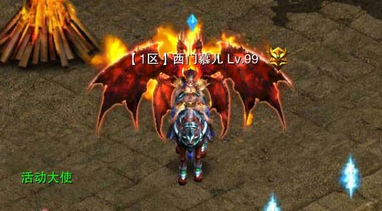 华丽来袭 《全民SF》翅膀系统全面解析