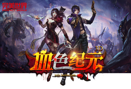 永夜将至 《血色纪元》越狱公测明日开启