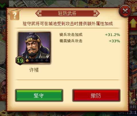  不删档测试即将开启《主公争霸》新玩法提前曝 