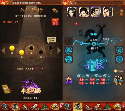 最强弟子单挑武林 《大掌门》张万城养成指南